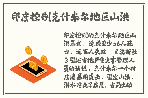 2018高清一道国产